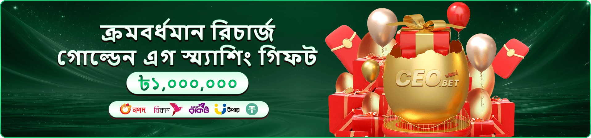 Ace360 App ডাউনলোড - মোবাইল অ্যাপ