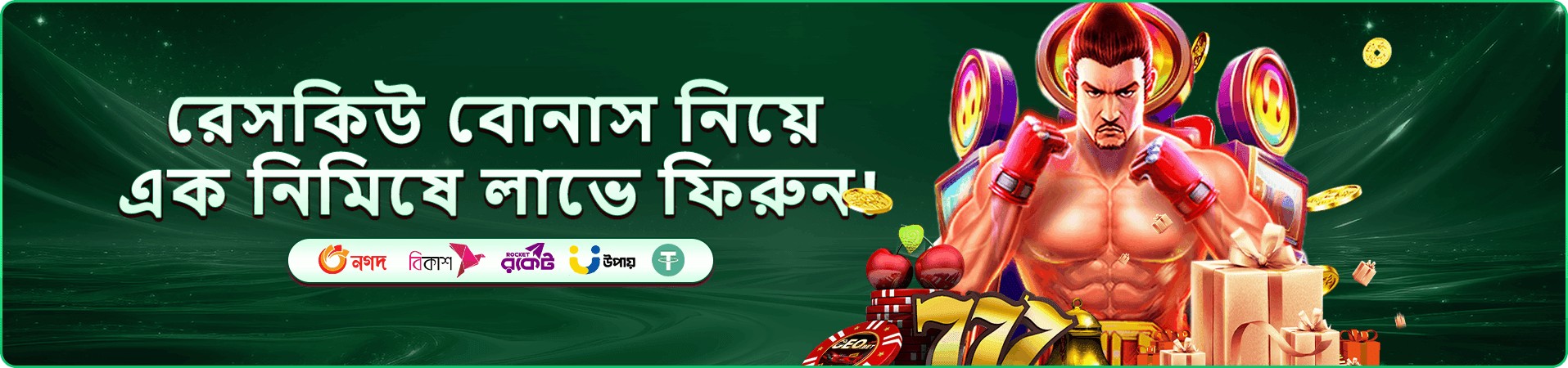 Boxing King গেমপ্লে - Ace360 স্লট
