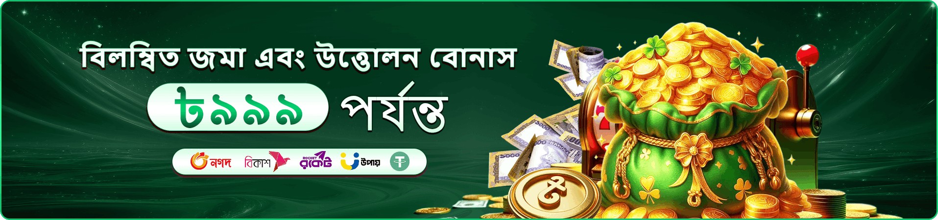 Boxing King বোনাস - Ace360 ক্যাসিনো