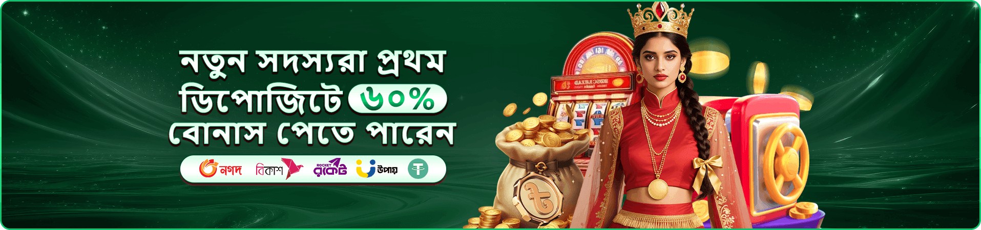Ace360 ফ্রি প্লে গেমস